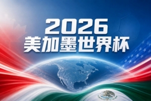 蜘蛛直播-专业体育直播_五大联赛_NBA直播_足球直播
