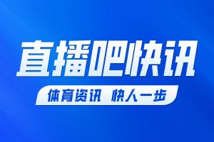 墨西哥vs英格兰直播_墨西哥vs英格兰免费高清直播_墨西哥vs英格兰比赛回放