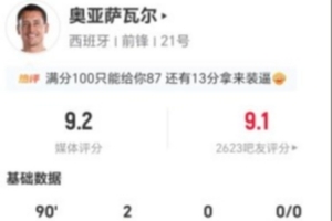 加拿大vs摩洛哥直播_加拿大vs摩洛哥超清在线直播_加拿大vs摩洛哥高清无插件