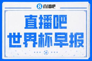 梅西直播_梅西联赛高清直播_梅西免费在线高清无插件直播