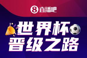 美国vs比利时直播_美国vs比利时免费高清直播_世界杯美国vs比利时在线观看无插件