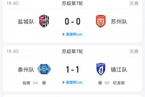 墨西哥vs英格兰直播_墨西哥vs英格兰免费观看直播在线_墨西哥vs英格兰在线直播