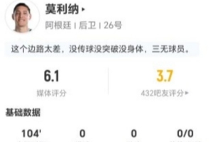 墨西哥vs英格兰直播_墨西哥vs英格兰赛事直播_墨西哥vs英格兰高清比赛直播