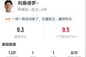 足球直播_足球免费在线高清直播_足球视频在线观看无插件