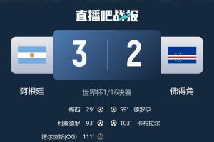 美国vs比利时直播_美国vs比利时现场直播_美国vs比利时比赛回放