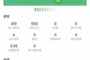 足球直播_足球免费观看直播在线_足球高清视频无插件