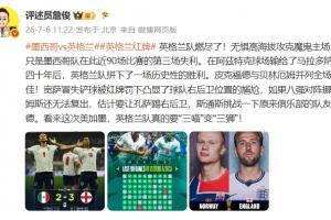 法国vs摩洛哥直播_法国vs摩洛哥免费观看直播在线_法国vs摩洛哥直播全场录像