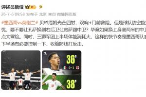 阿根廷vs埃及直播_阿根廷vs埃及免费观看直播在线_阿根廷vs埃及精彩集锦回放