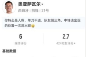 法国vs摩洛哥直播_世界杯法国vs摩洛哥直播_法国vs摩洛哥免费高清直播
