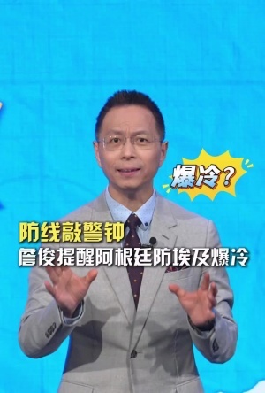 世界杯直播_世界杯在线直播_2026世界杯无插件直播