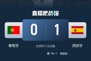 法国vs摩洛哥直播_法国vs摩洛哥比赛回放_法国vs摩洛哥高清比赛直播