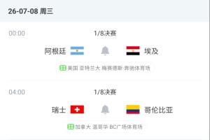 挪威vs英格兰直播_挪威vs英格兰免费在线直播_挪威vs英格兰超清在线直播
