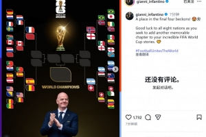 世界杯直播_世界杯直播免费在线观看_世界杯直播免费高清观看