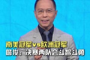 世界杯直播_世界杯免费实时高清直播_世界杯视频在线观看无插件
